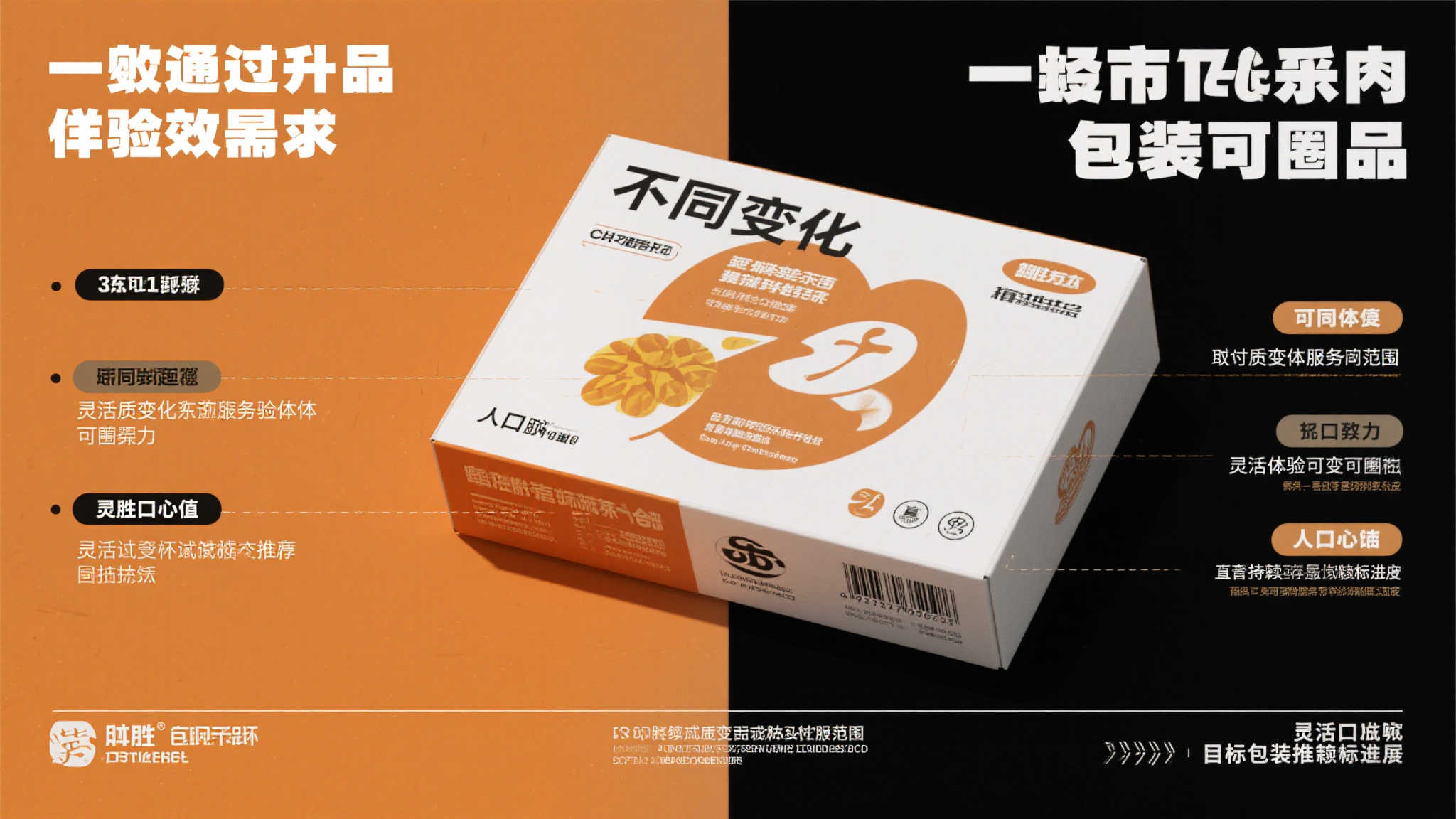 PG赏金大对决简介服务